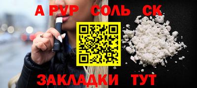 прущие крисы Ливны
