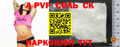 Альфа ПВП Ликино-Дулёво