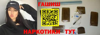 метамфетамин Лесосибирск