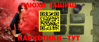 метамфетамин Лесосибирск