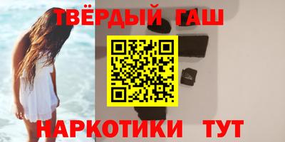 метамфетамин Лесосибирск