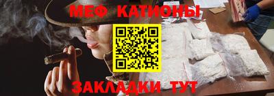 метамфетамин Лесосибирск