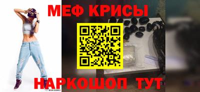 метамфетамин Лесосибирск