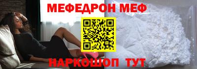 метамфетамин Лесосибирск