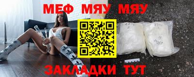 метамфетамин Лесосибирск