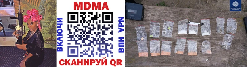 МДМА VHQ купить цена Сарапул