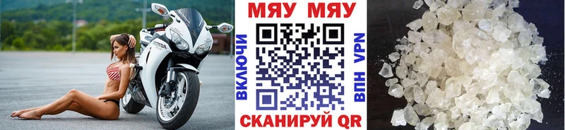 Меф кристаллы  гидра ССЫЛКА  Сарапул 