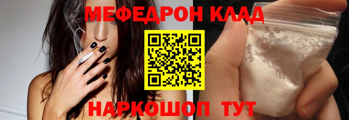 Меф  Вход с VPN  Сарапул  гидра ТОР  Мефедрон мяу мяу  МЯУ-МЯУ 4 MMC 