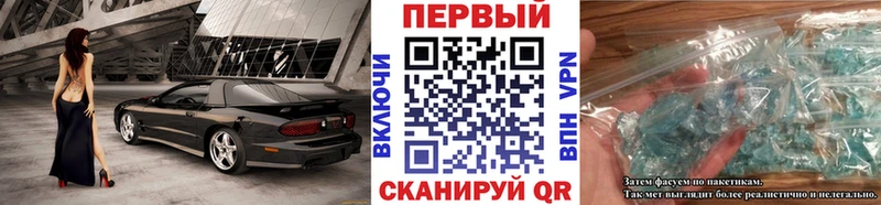 Первитин кристалл  хочу наркоту  omg вход  Сарапул 