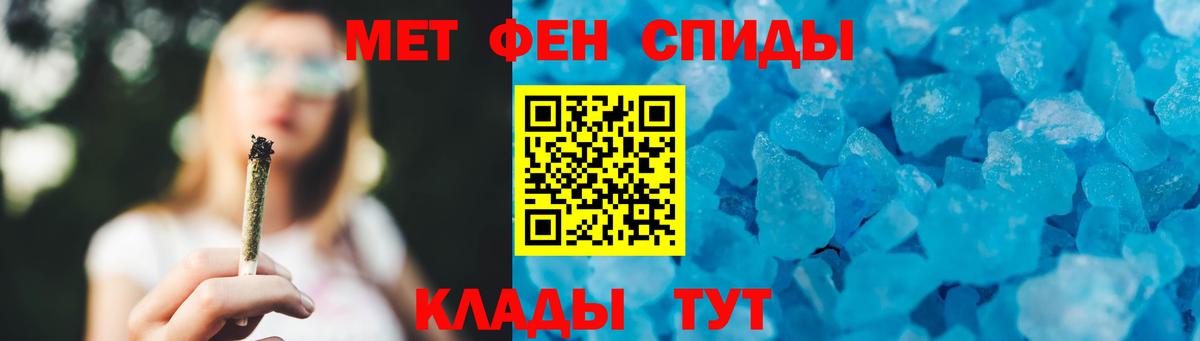 Метамфетамин кристалл Сарапул