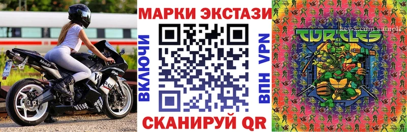 Марки N-bome 1500мкг Сарапул