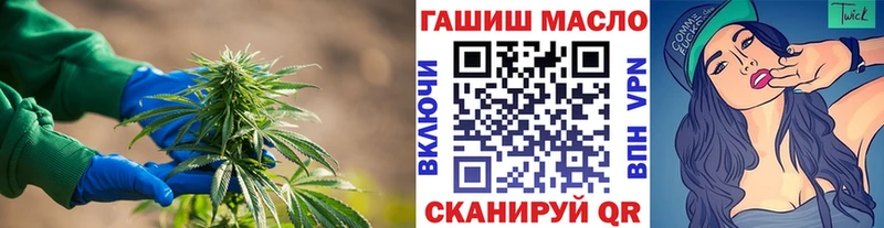 ТГК вейп  купить  сайты  Сарапул 