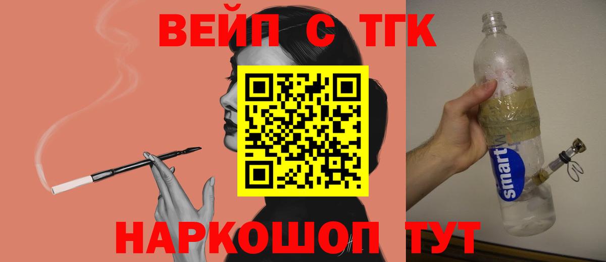 COCAIN  Вход с VPN  МДМА  A-PVP СОЛЬ кристаллы  ЭКСТАЗИ  МЕФ   Сарапул  Гашиш  NBOMe 