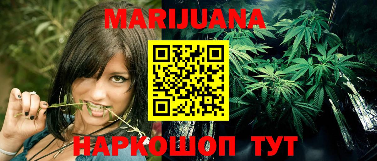 Сарапул  Марихуана Bruce Banner  Конопля ГИДРОПОН  Бошки Шишки индика  Каннабис Bruce Banner  Вход с VPN 